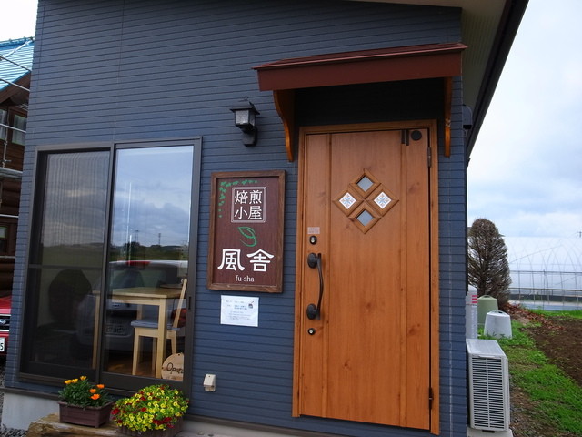 焙煎小屋 風舎 - 小牛田（カフェ）の写真