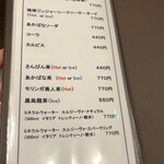 鉄板焼さわふじ - 