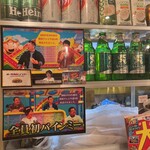 オーサカバインミー - 