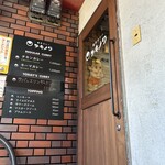 創作カレー ツキノワ - 