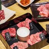 Namaniku Senmonten Yakiniku 29 Nikuemon - 