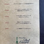 メルカティーノ デル クオーレ - 