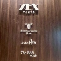 XEX TOKYO / 鉄板焼An - 