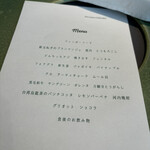 プレヴナンス - 