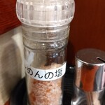 塩らーめん 嵐家 - 卓上調味料