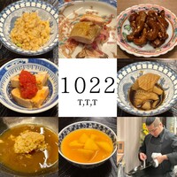 1022 - 