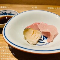 鮓はやし - 