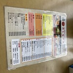 仙岩峠の茶屋 - 