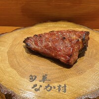旬華 なか村 - 