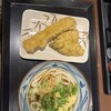 丸亀製麺 三宮磯上通店