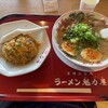 ラーメン魁力屋 mozoワンダーシティ店