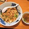 中華料理 徳馨園