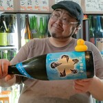 盃爛処 - 決めポーズ2