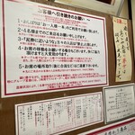 元祖立ち飲み屋 - 