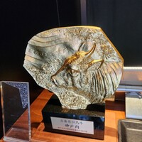 柳橋焼にく わにく - 