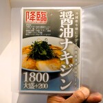 上方レインボー - 