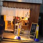 とんかつひなた - 