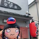 ラーメンながた - 