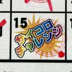 ラーメンながた - 