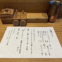 古町 千 - 