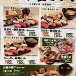 鮨・酒・肴 杉玉 兵庫駅 - 