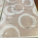 乙妻 - 皆さん色々頼んでました