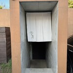 日本料理こまつ - 