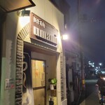 極汁美麺 umami - おなじみ