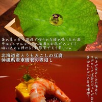 るふ - 