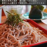そば処 花ぐるま - 