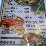 錦わらい 羽曳野店 - 