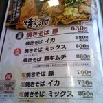 錦わらい 羽曳野店 - 