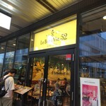 ル バー ラヴァン サンカンドゥ アザブ トウキョウ ビナガーデンズ海老名店 - お店の外観