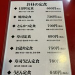 大阪あべの赤のれん - 