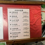 大阪あべの赤のれん - 