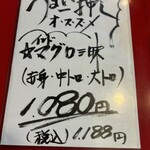 大阪あべの赤のれん - 