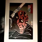 O2 - ダース・モール