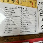 大阪あべの赤のれん - 