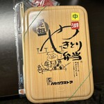 ハセガワストア - 