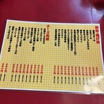 大阪あべの赤のれん - 