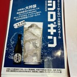 大阪あべの赤のれん - 