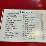 大阪あべの赤のれん - 