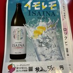 大阪あべの赤のれん - 