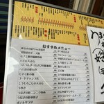 大阪あべの赤のれん - 