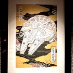 O2 - ミレニアム・ファルコン