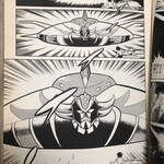 喜楽 - 運ばれてくる お好み焼のイメージ画像。