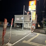 ハセガワストア - 