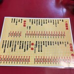 大阪あべの赤のれん - 