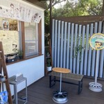 いとまん工場カフェ - 