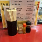 大阪あべの赤のれん - 